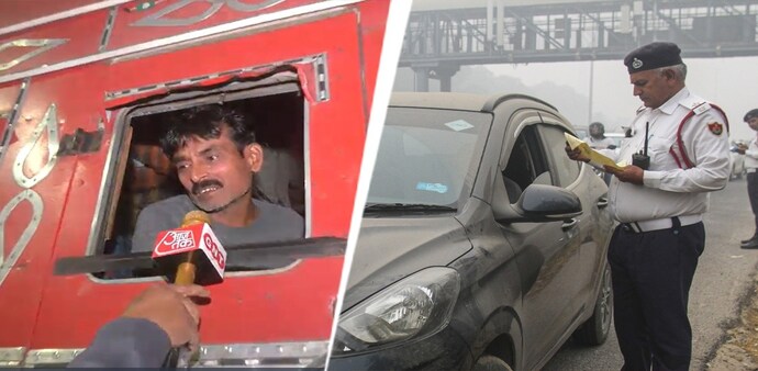 Delhi AQI pollution: A diesel truck driver reveals that he had paid Rs 200 to the traffic police cop to cross the Delhi border Delhi AQI pollution: A diesel truck driver reveals that he had paid Rs 200 to the traffic police cop to cross the Delhi border
