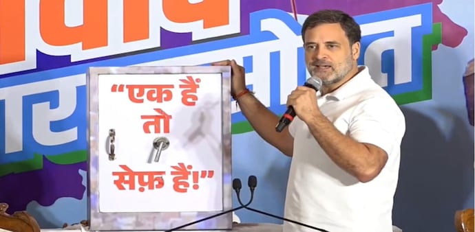 Gandhi took a dig at Prime Minister Narendra Modi, accusing him of being complicit in looting public funds and sending "you in the tempo." Gandhi took a dig at Prime Minister Narendra Modi, accusing him of being complicit in looting public funds and sending "you in the tempo."