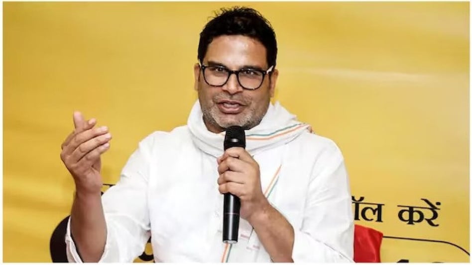 Bihar Bypoll: Prashant Kishor’s Jan Suraaj struggles, fails to win any seat Bihar Bypoll: Prashant Kishor’s Jan Suraaj struggles, fails to win any seat