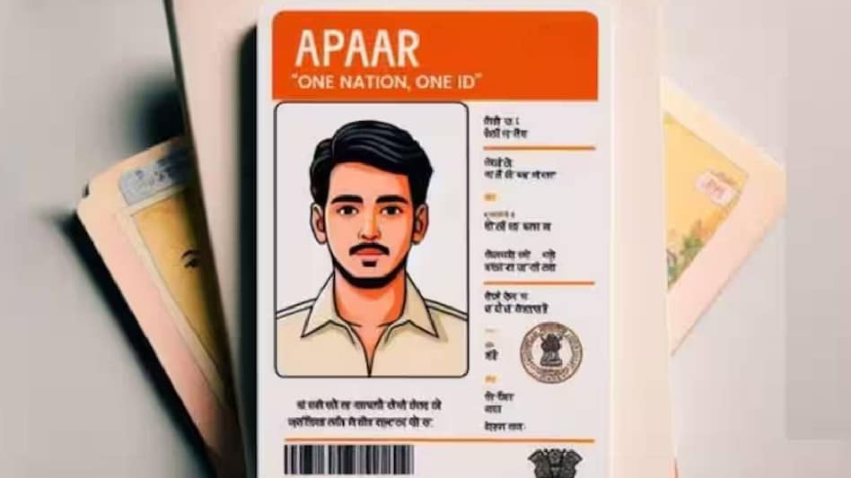 Assam launches APAAR ID initiative for school students Assam launches APAAR ID initiative for school students