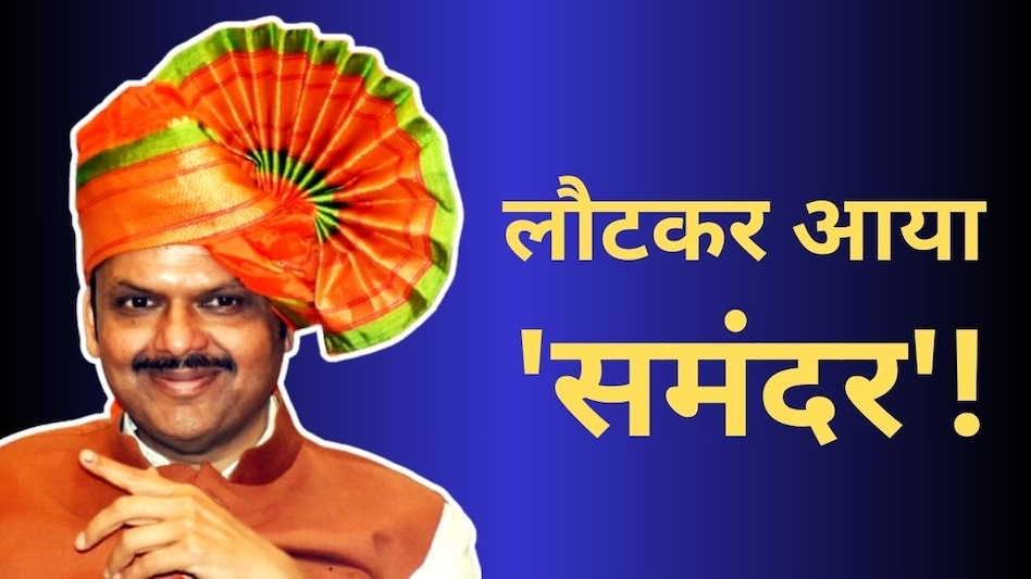 On Wednesday, he was unanimously elected as the leader of the Maharashtra BJP legislature party. On Wednesday, he was unanimously elected as the leader of the Maharashtra BJP legislature party.