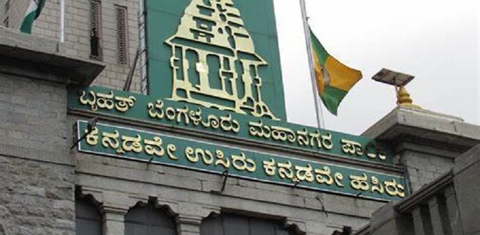 BBMP issued a notice following a complaint by social activists. BBMP issued a notice following a complaint by social activists.