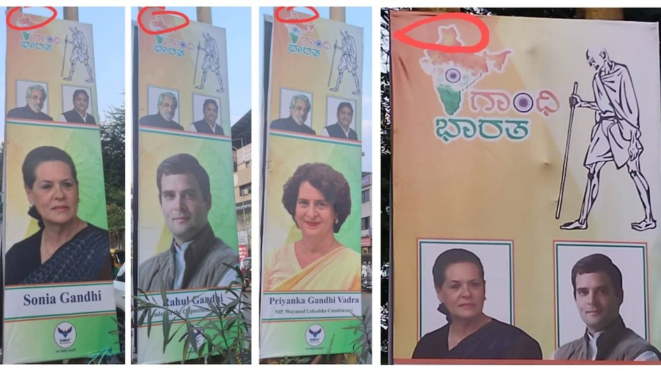 'It can't be a mistake': BJP blasts Congress over 'distorted map of India' at Belagavi 'It can't be a mistake': BJP blasts Congress over 'distorted map of India' at Belagavi