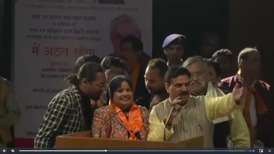 Protest erupts at BJP’s Vajpayee tribute in Patna as Gandhian bhajan stirs fury; BJP leaders decry protest as 'heights of intolerance' Protest erupts at BJP’s Vajpayee tribute in Patna as Gandhian bhajan stirs fury; BJP leaders decry protest as 'heights of intolerance'