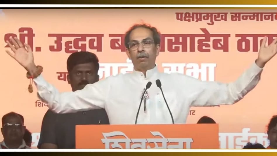 Shiv Sena (UBT) chief Uddhav Thackeray Shiv Sena (UBT) chief Uddhav Thackeray