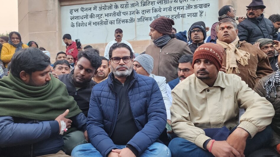 Prashant Kishor's Fast: Demands BPSC Exam Cancellation Prashant Kishor's Fast: Demands BPSC Exam Cancellation