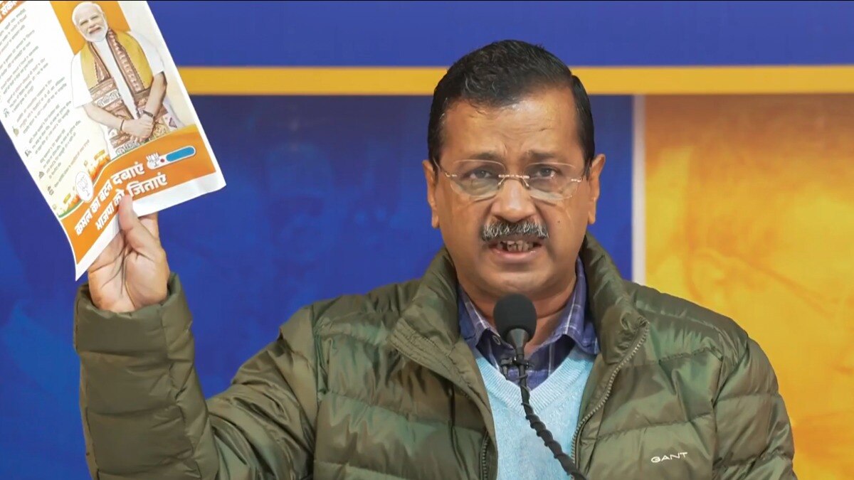 Arvind Kejriwal slams BJP's manifesto for Delhi elections Arvind Kejriwal slams BJP's manifesto for Delhi elections