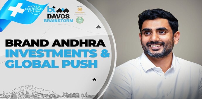 Andhra Pradesh HRD Minister Nara Lokesh Andhra Pradesh HRD Minister Nara Lokesh