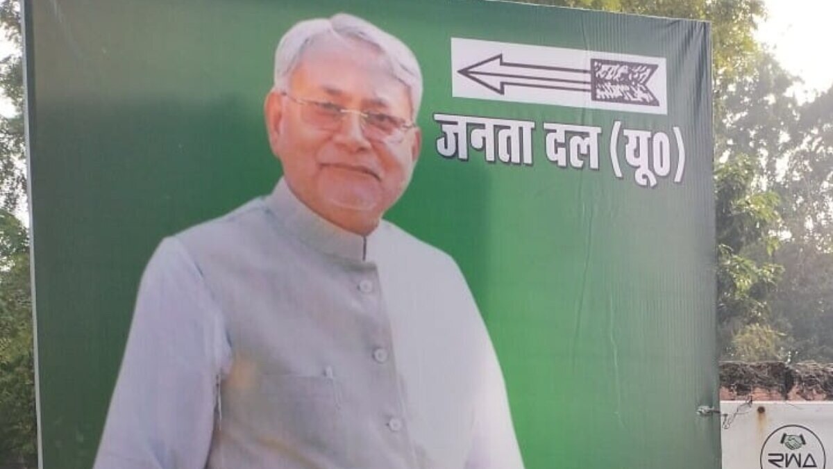 Nitish Kumar-led JD(U), which secured 12 seats in this year's general election, is a crucial ally that helped BJP cross the majority threshold after its seat count declined. Nitish Kumar-led JD(U), which secured 12 seats in this year's general election, is a crucial ally that helped BJP cross the majority threshold after its seat count declined.