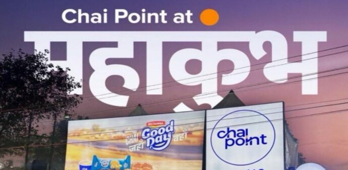The Chai Point and its partner Karnataka Milk Federation (KMF) are hoping to set a Guinness World Record for the highest number of cups sold at a single event. The Chai Point and its partner Karnataka Milk Federation (KMF) are hoping to set a Guinness World Record for the highest number of cups sold at a single event.