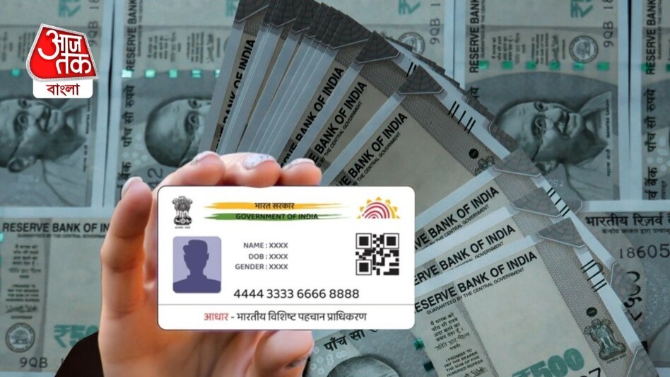 Aadhaar and UPI have democratised access to financial services, improved transparency in governance, and enabled greater participation in the digital economy. Aadhaar and UPI have democratised access to financial services, improved transparency in governance, and enabled greater participation in the digital economy.