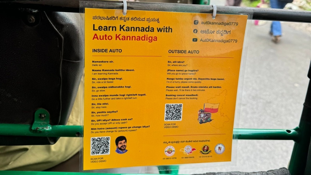 The warmth he had initially felt seemed overshadowed by rising hostility, making him question his place in the city, Vaibhav Jain said. The warmth he had initially felt seemed overshadowed by rising hostility, making him question his place in the city, Vaibhav Jain said.
