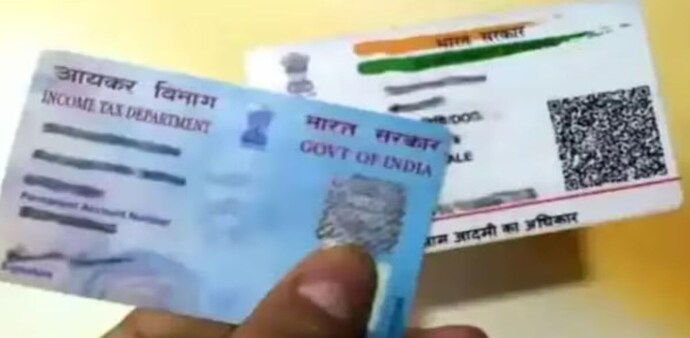 As per the new bill, individuals who have a PAN and are eligible for an Aadhaar number must inform the income tax authority of their Aadhaar number in the prescribed format. As per the new bill, individuals who have a PAN and are eligible for an Aadhaar number must inform the income tax authority of their Aadhaar number in the prescribed format.