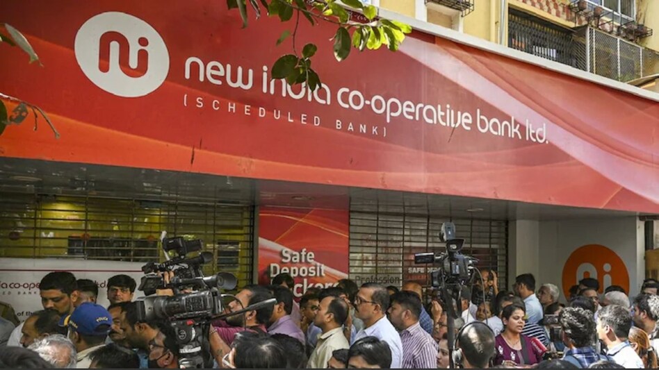 New India Cooperative Bank: RBI imposes restrictions, investigations on over embezzlement charges New India Cooperative Bank: RBI imposes restrictions, investigations on over embezzlement charges