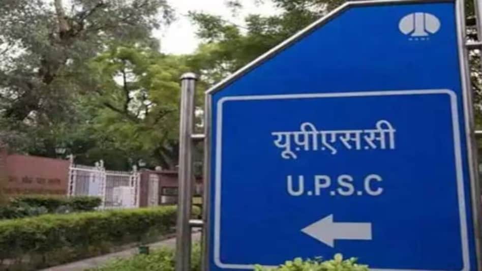 UPSC veteran shares strategy that scored him 200 in personality test—here’s what worked UPSC veteran shares strategy that scored him 200 in personality test—here’s what worked