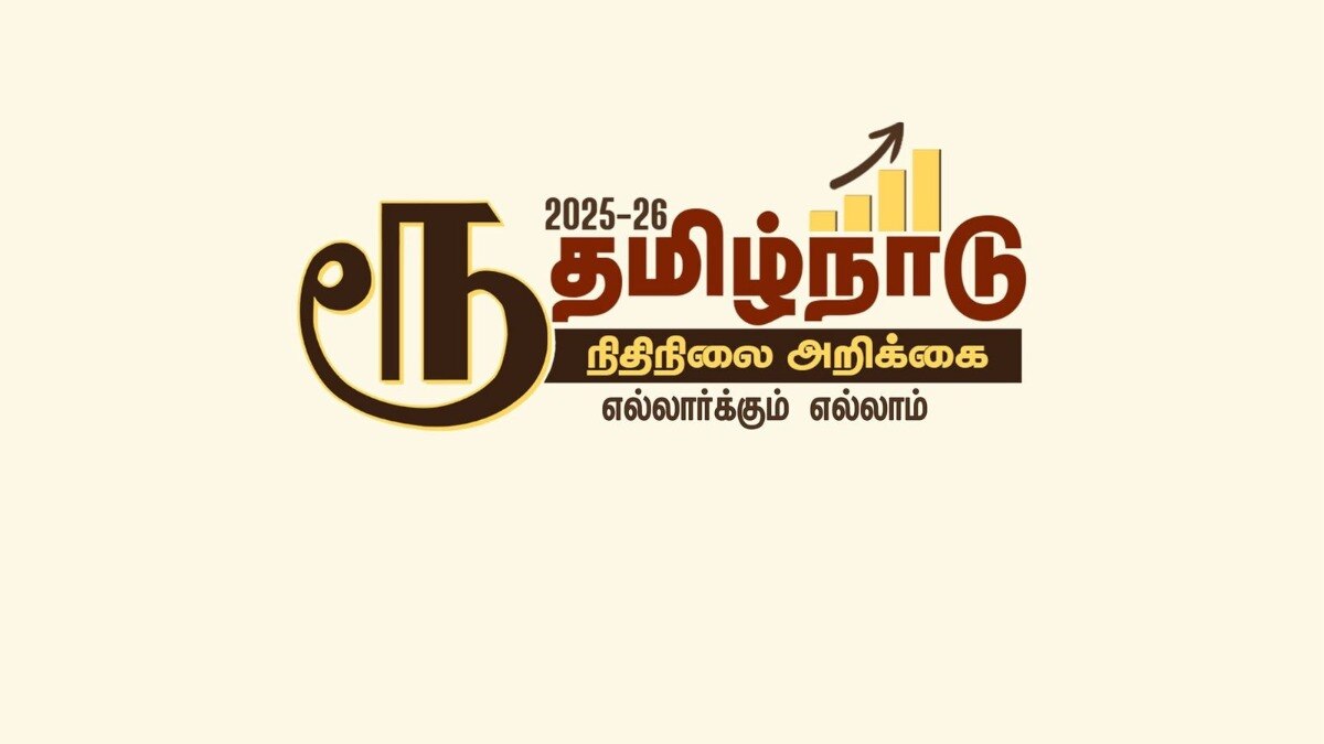 This is the first time any state has rejected the national currency symbol. This is the first time any state has rejected the national currency symbol.