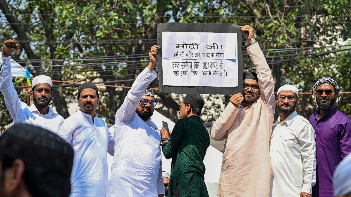 Waqf Bill: Muslims protest against the bill to be taken up in the Lok Sabha on Wednesday Waqf Bill: Muslims protest against the bill to be taken up in the Lok Sabha on Wednesday