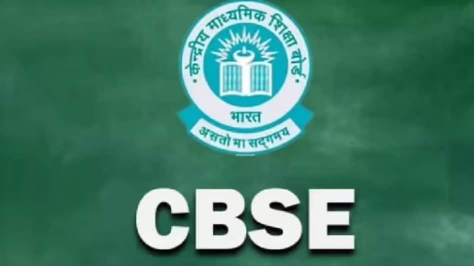 Schools rushed to fix errors as CBSE sets April 17 deadline for finalising student data Schools rushed to fix errors as CBSE sets April 17 deadline for finalising student data