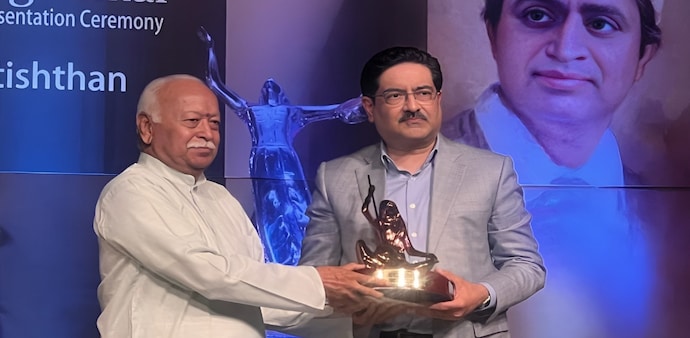 RSS chief presents Lata Mangeshkar award to Kumar Mangalam Birla for nation-building role RSS chief presents Lata Mangeshkar award to Kumar Mangalam Birla for nation-building role