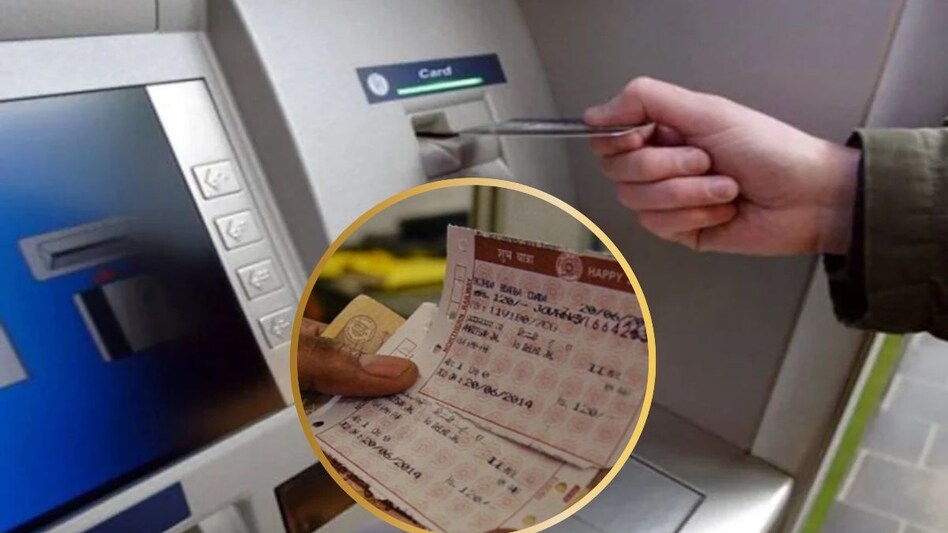 According to the updated ATM rule, banks can charge customers a maximum of Rs 23 for each transaction that goes beyond their monthly free transaction limit. According to the updated ATM rule, banks can charge customers a maximum of Rs 23 for each transaction that goes beyond their monthly free transaction limit.