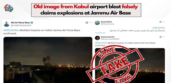 As per PIB Fact Check, the image being circulated is an old one. As per PIB Fact Check, the image being circulated is an old one.