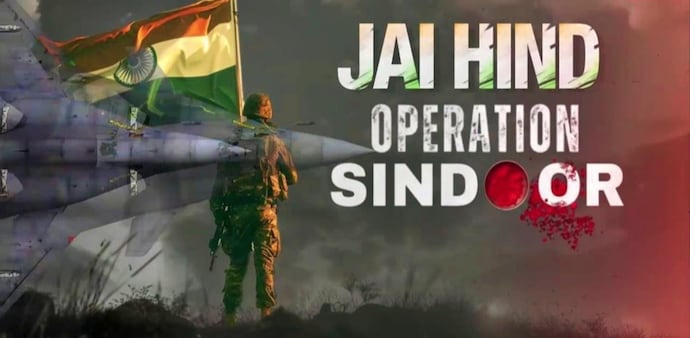 Speaking of Operation Sindoor, he said that the precision strikes were done to give justice to the families of the victims of the Pahalgam terror attack that claimed the lives of 26 people. Speaking of Operation Sindoor, he said that the precision strikes were done to give justice to the families of the victims of the Pahalgam terror attack that claimed the lives of 26 people.