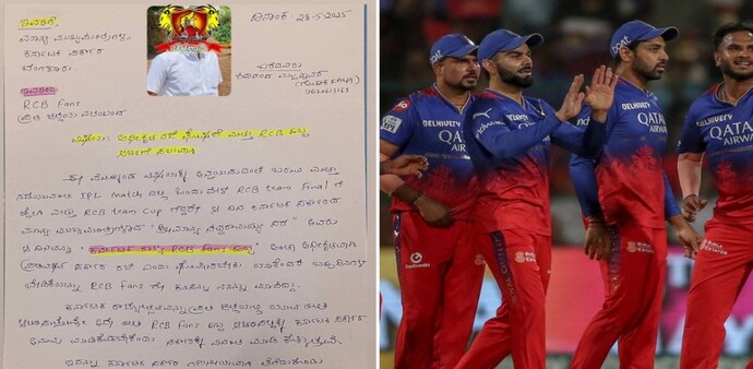 This victory ended a long wait for RCB fans who have watched their team reach the final thrice before without lifting the trophy. This victory ended a long wait for RCB fans who have watched their team reach the final thrice before without lifting the trophy.