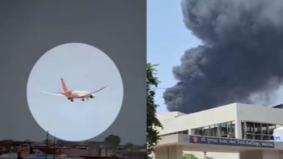 Ahmedabad plane crash visuals: Parts of Air India aircraft reportedly fell in residential area. Watch here Ahmedabad plane crash visuals: Parts of Air India aircraft reportedly fell in residential area. Watch here
