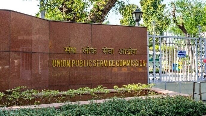 Didn't crack civil services? UPSC's new portal to help 26,000 non-recommended candidates find jobs
