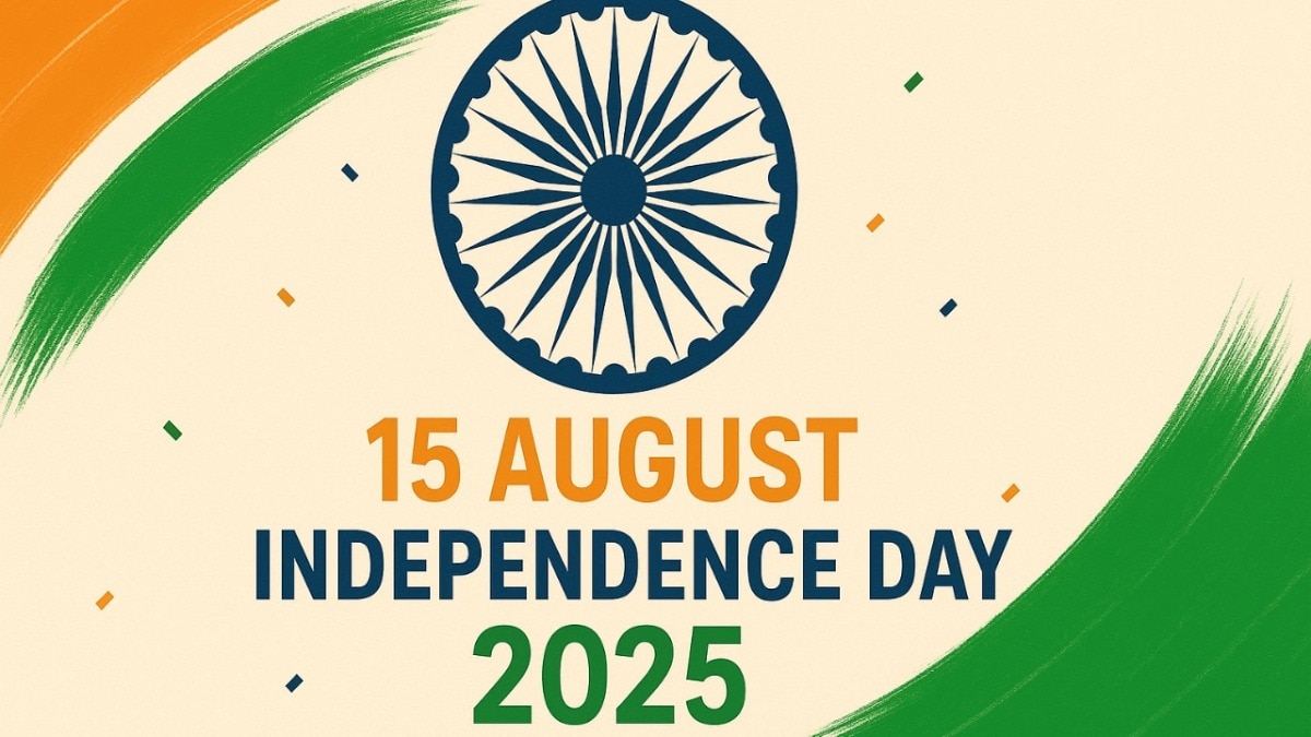 Happy Independence Day 2025 Happy Independence Day 2025