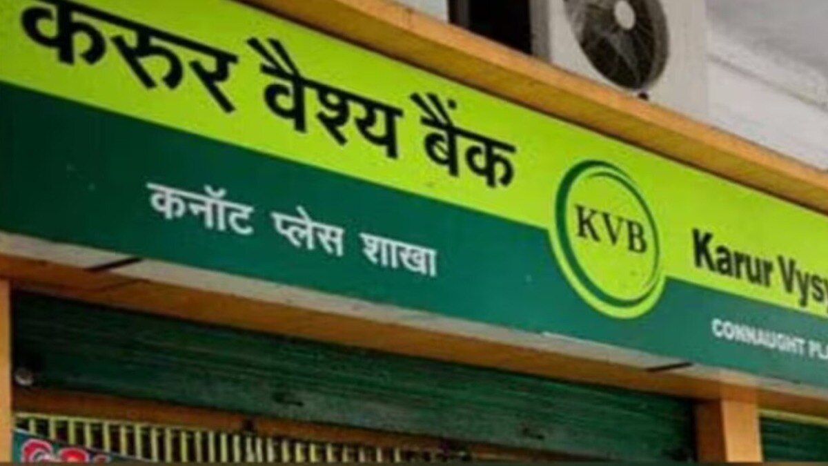 KVB bonus shares: First since 2018; key things to know as stock to turn ex-date on Aug 26