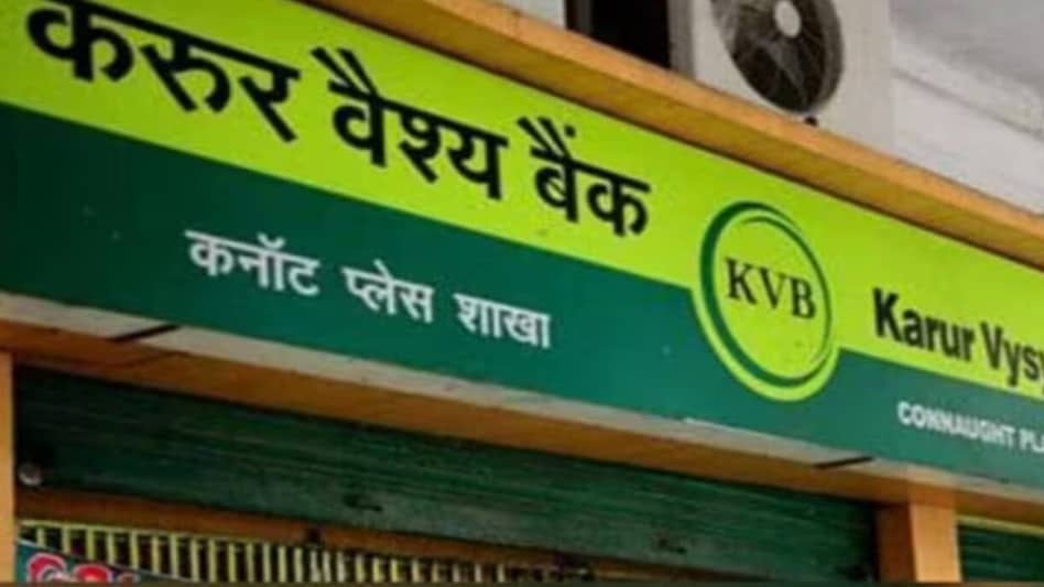 KVB: For every five fully paid-up equity share of Rs 2 each held by the eligible shareholders of the bank, investors would receive one share. KVB: For every five fully paid-up equity share of Rs 2 each held by the eligible shareholders of the bank, investors would receive one share.