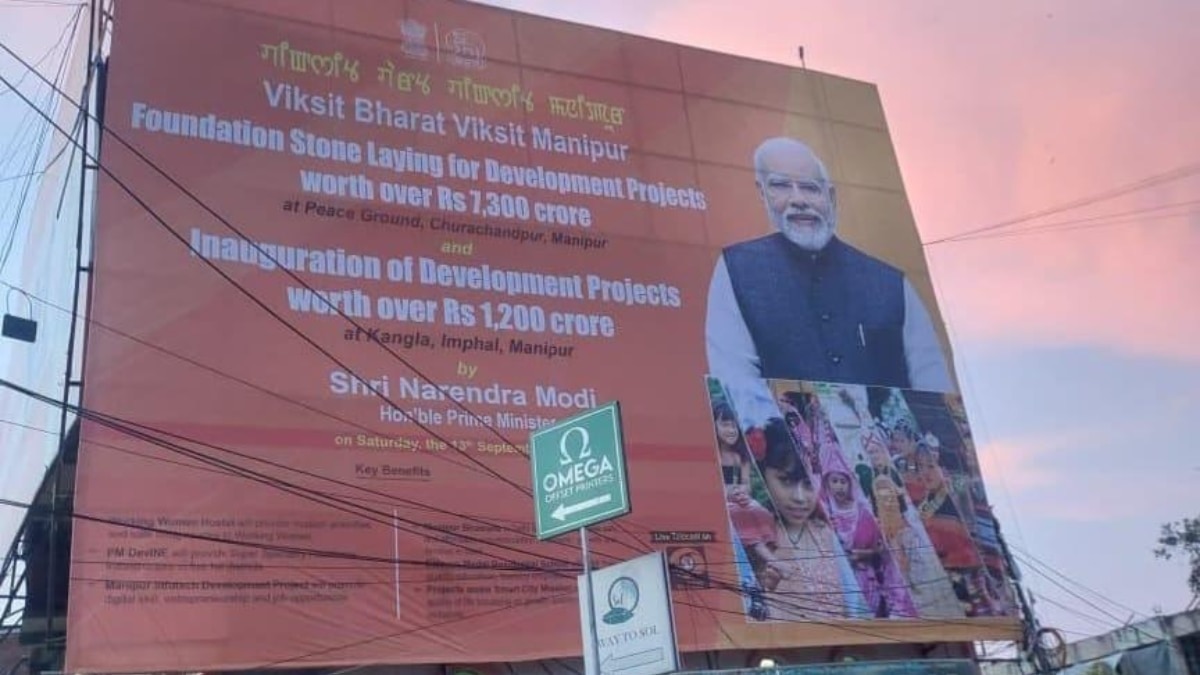 PM Modi to visit Manipur: Billboards, banners welcome PM Modi ahead of unveiling of Rs 8,500 crore of projects
