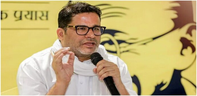 Jan Suraaj Party founder Prashant Kishor Jan Suraaj Party founder Prashant Kishor