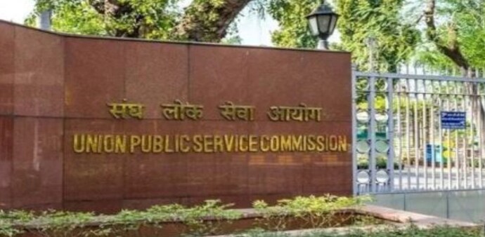 UPSC changes policy, will release CSE Prelims answer keys immediately after test UPSC changes policy, will release CSE Prelims answer keys immediately after test