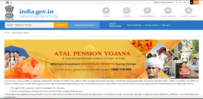 The PFRDA has also announced a revised fee structure for services offered by Central Recordkeeping Agencies (CRAs) under NPS, Atal Pension Yojana, NPS-Lite, and UPS. The PFRDA has also announced a revised fee structure for services offered by Central Recordkeeping Agencies (CRAs) under NPS, Atal Pension Yojana, NPS-Lite, and UPS.