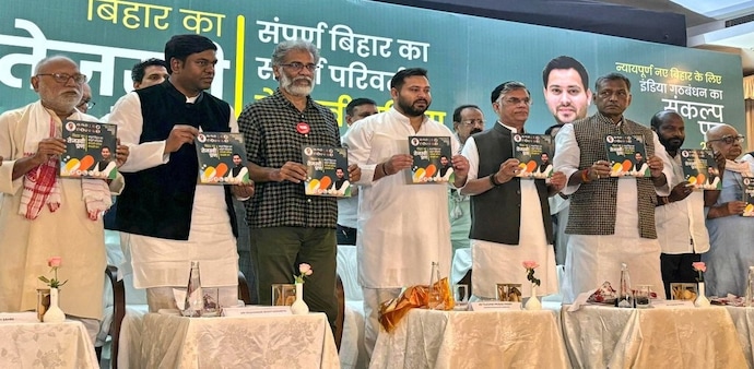 The 32-page manifesto titled 'Bihar ka Tejashwi Pran' was unveiled in Patna The 32-page manifesto titled 'Bihar ka Tejashwi Pran' was unveiled in Patna