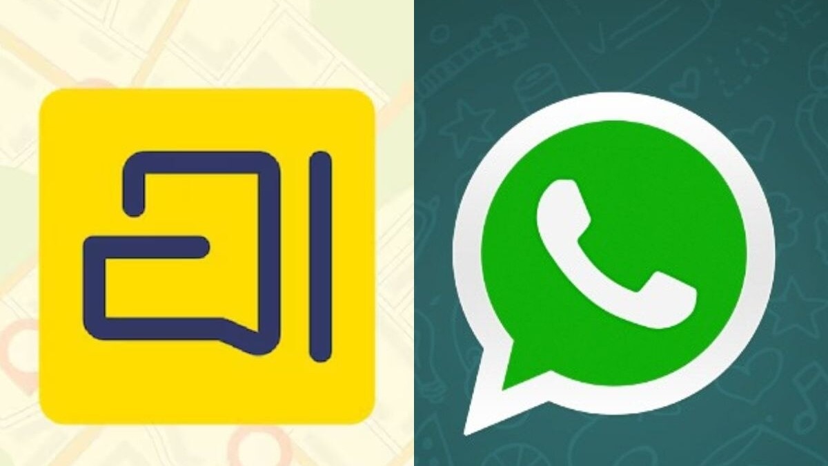 WhatsApp’s new feature might allow you to message Arattai users directly from WhatsApp WhatsApp’s new feature might allow you to message Arattai users directly from WhatsApp