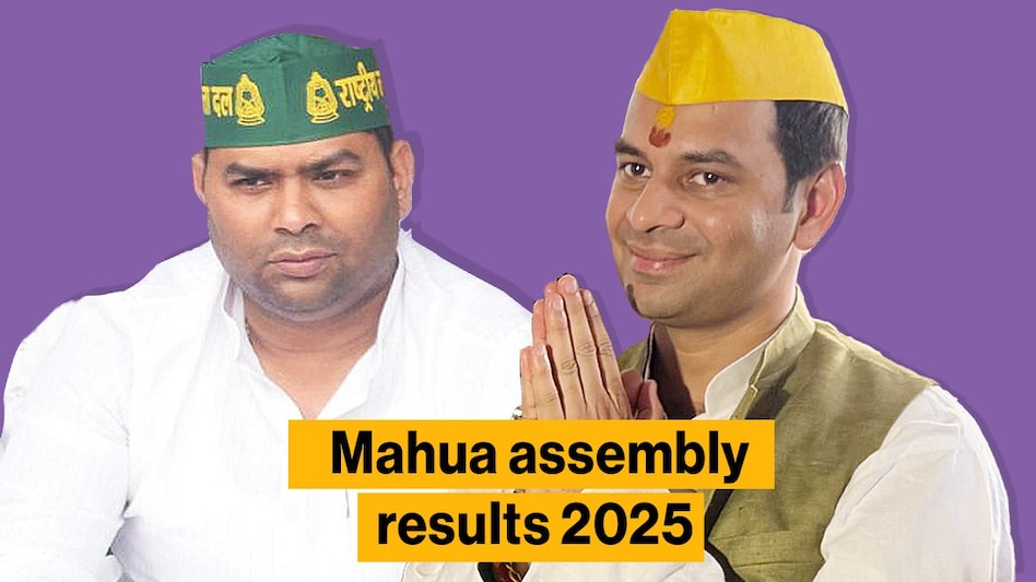 Mahua Election Results 2025: All eyes on Tej Pratap amid the family feud Mahua Election Results 2025: All eyes on Tej Pratap amid the family feud