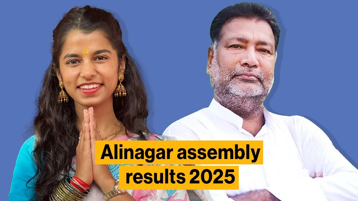 Alinagar Election Result 2025: Can Maithili Thakur break into an RJD stronghold? Alinagar Election Result 2025: Can Maithili Thakur break into an RJD stronghold?