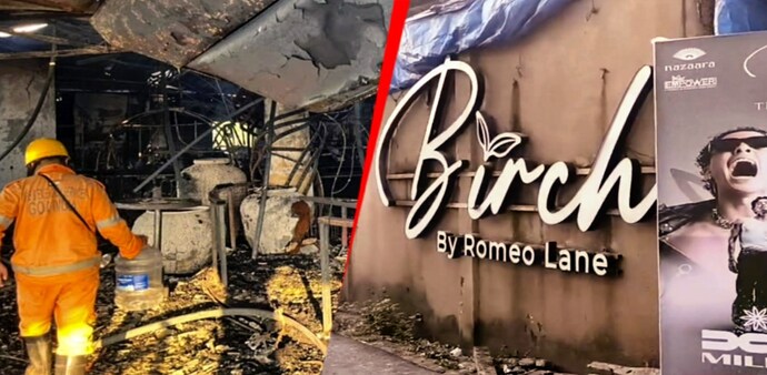 Goa nightclub fire claims 25 lives; look-out notice issued against owners Goa nightclub fire claims 25 lives; look-out notice issued against owners