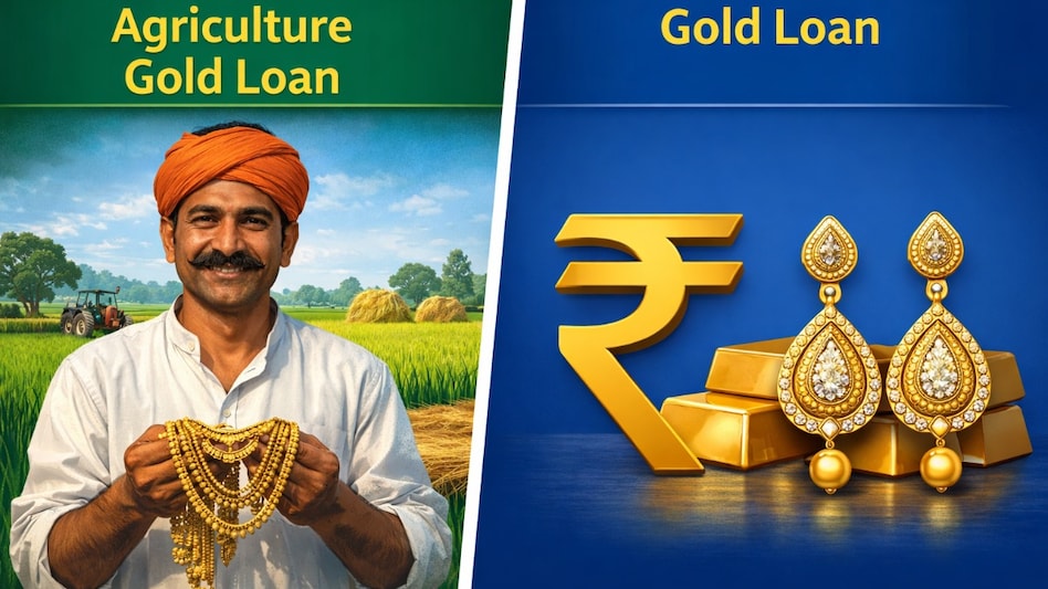 Agriculture gold loans are cheaper, purpose-linked and offer harvest-based repayment, unlike regular gold loans with higher rates and fixed EMIs. Agriculture gold loans are cheaper, purpose-linked and offer harvest-based repayment, unlike regular gold loans with higher rates and fixed EMIs.