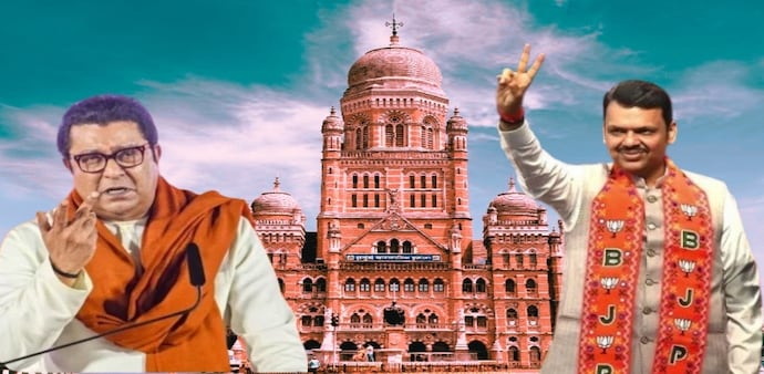BMC elections: Raj Thackeray flags unequal contest after Mahayuti breaches Thackeray family bastion BMC elections: Raj Thackeray flags unequal contest after Mahayuti breaches Thackeray family bastion