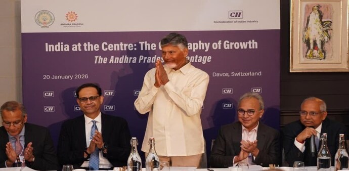 WEF Davos 2026: AP is ready with skilled workforce to meet industrial needs, says CM Naidu WEF Davos 2026: AP is ready with skilled workforce to meet industrial needs, says CM Naidu