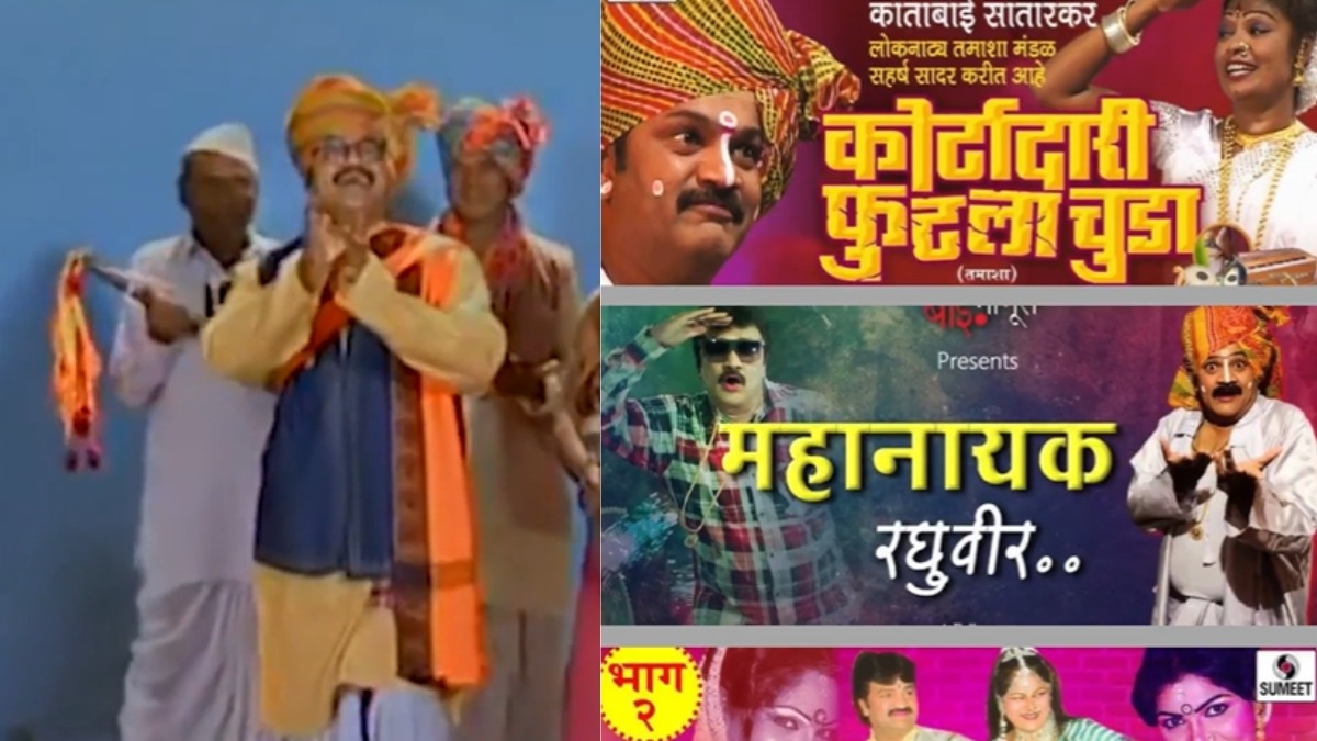Padma Awards 2026: About Raghuveer Khedkar, the tamasha artist who has performed over 12,000 shows