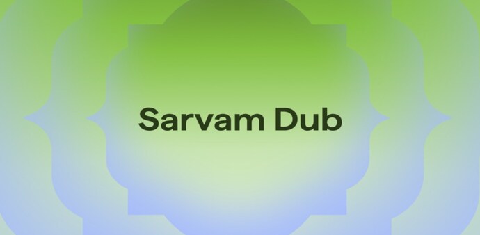 Sarvam Dub Sarvam Dub