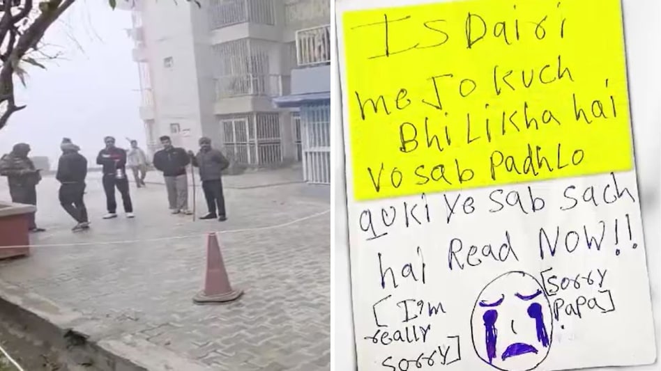 Ghaziabad triple suicide case: Father of the sisters was in financial distress Ghaziabad triple suicide case: Father of the sisters was in financial distress