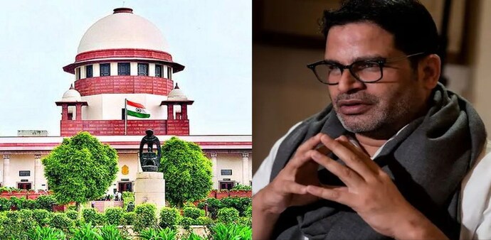 Supreme Court dismisses Jan Suraaj plea Supreme Court dismisses Jan Suraaj plea