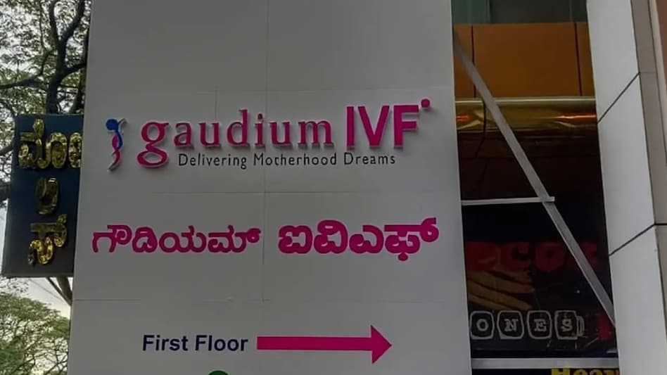 Incorporated in March 2015, New Delhi-based Gaudium IVF and Women Health is engaged in In-Vitro Fertilization (IVF) treatments throughout India. Incorporated in March 2015, New Delhi-based Gaudium IVF and Women Health is engaged in In-Vitro Fertilization (IVF) treatments throughout India.