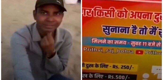 The man, identified as Prithvi Raj Bohra, says people come to him to unburden themselves, and some leave feeling a sense of relief after being heard. The man, identified as Prithvi Raj Bohra, says people come to him to unburden themselves, and some leave feeling a sense of relief after being heard.